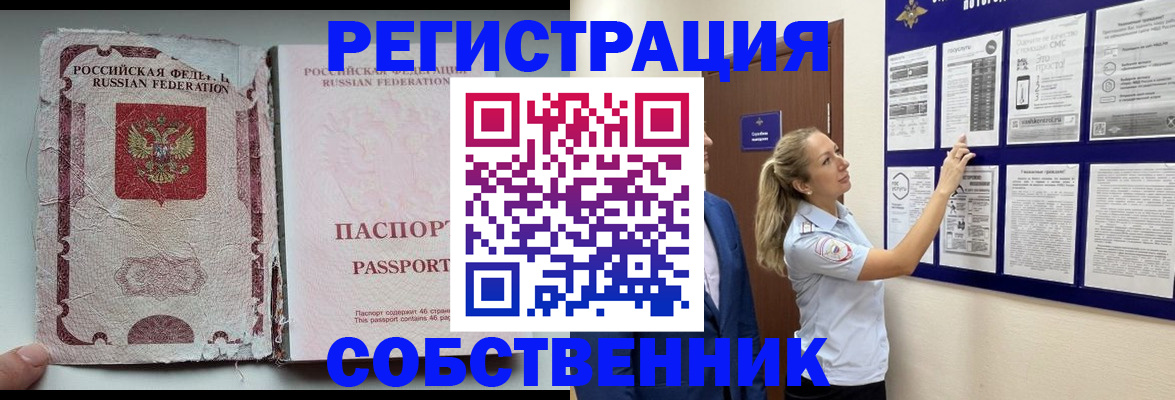 найти адрес прописки в Агрызе